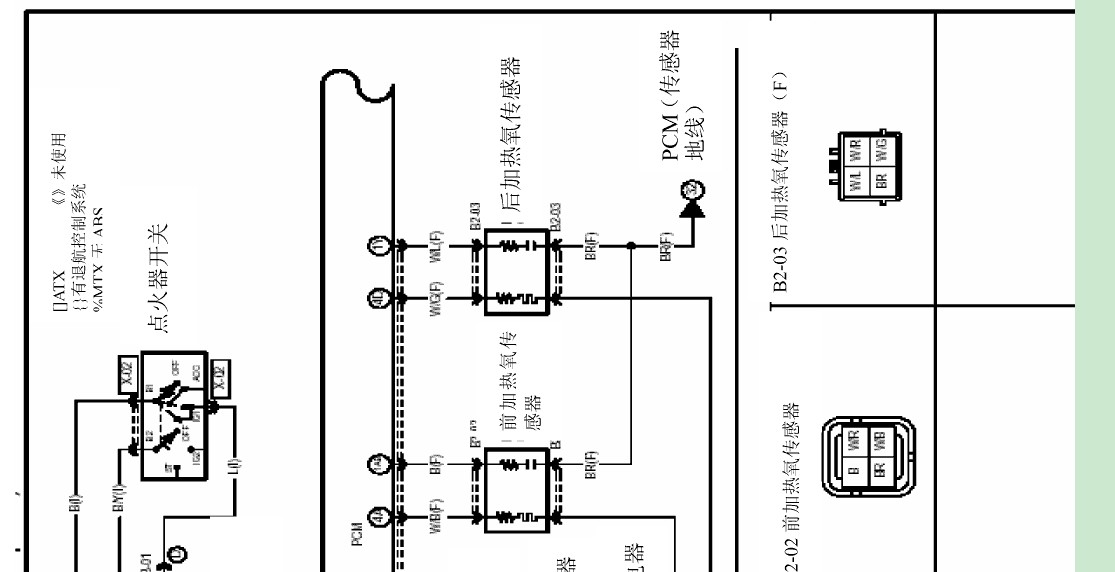 M6变速箱电路图