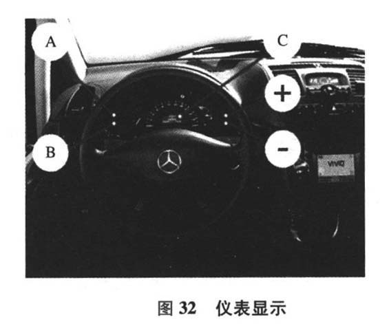 2007-2011奔驰Vito 115cd保养灯归零