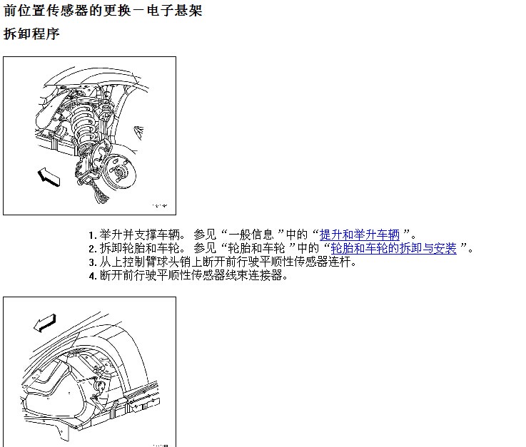 上海凯迪拉克 -> SLS(赛威) 