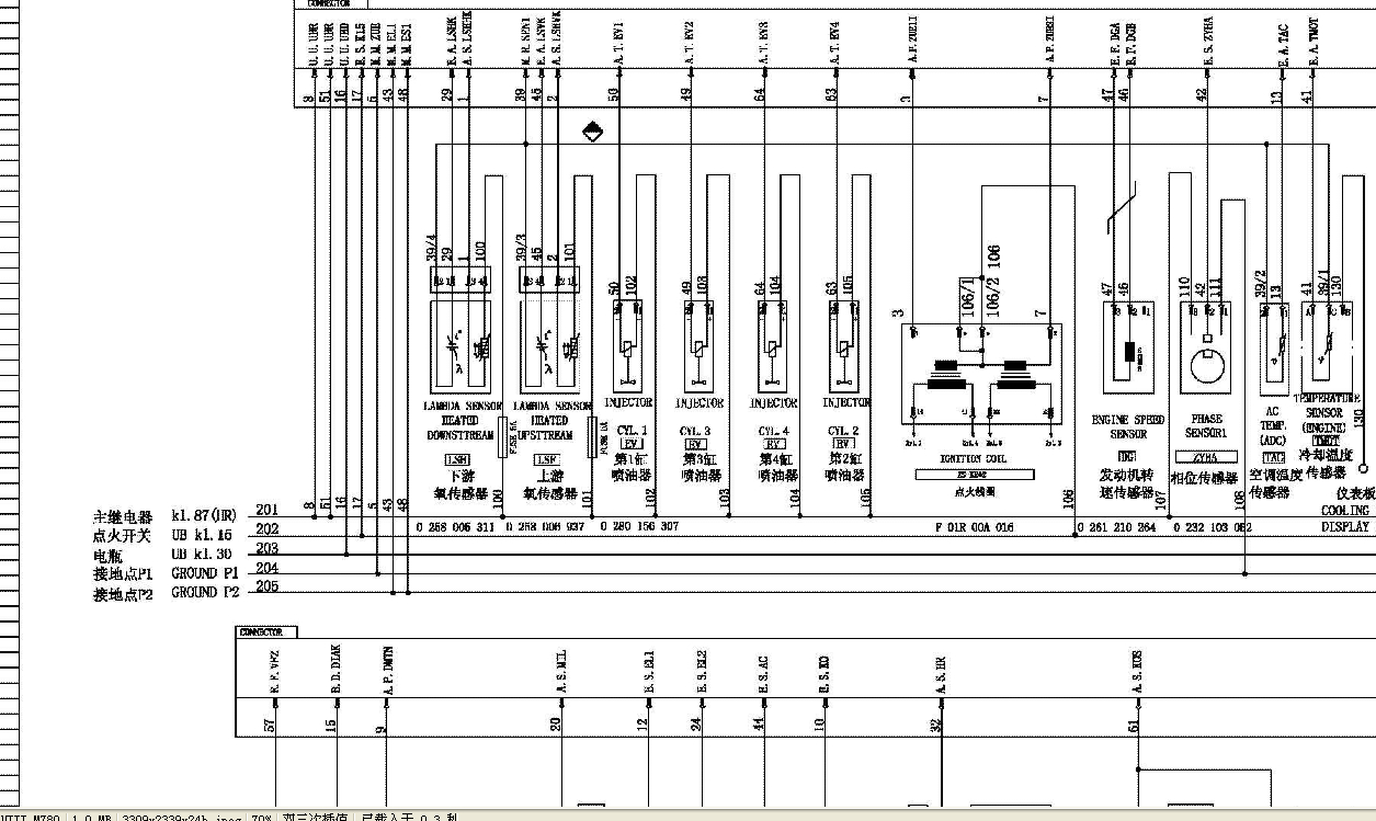 2005年铃木爱迪尔发动机线路