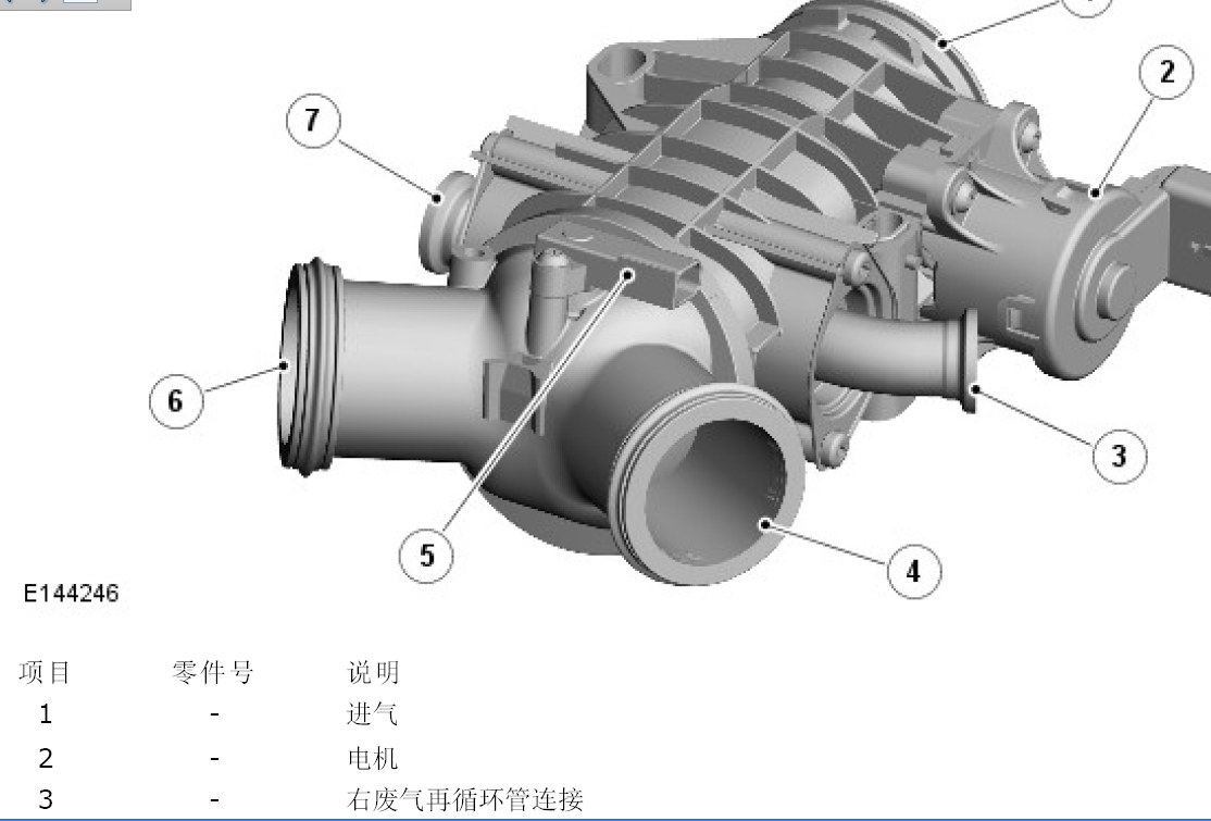 2013年路虎揽胜电子发动机控件资料