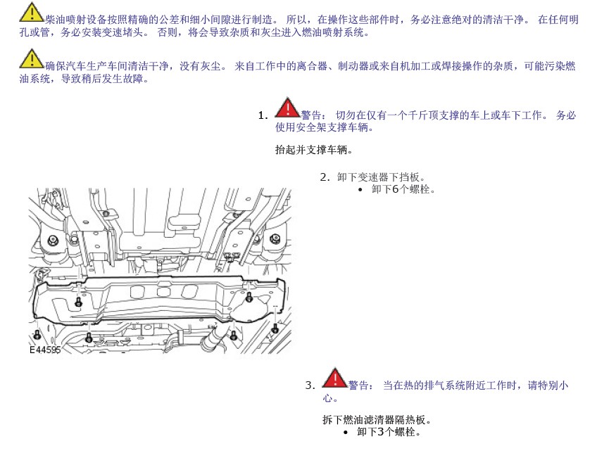 揽胜运动版(L320)  
