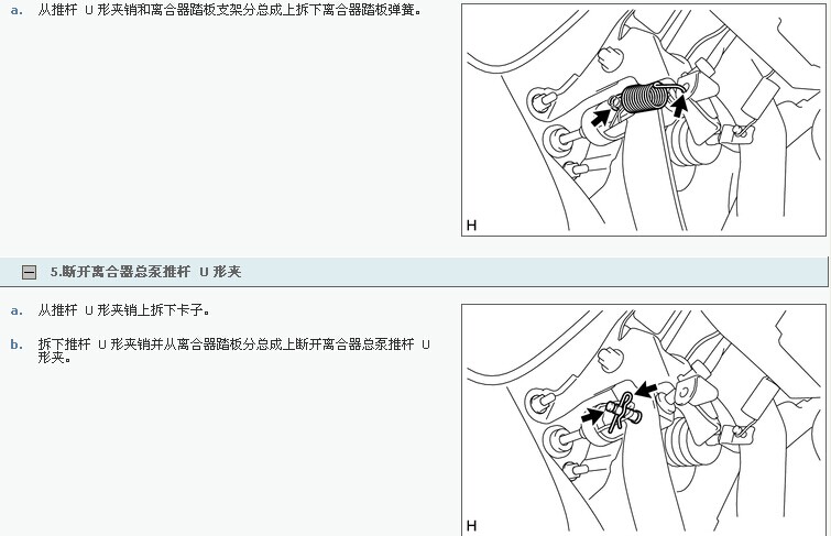 致炫