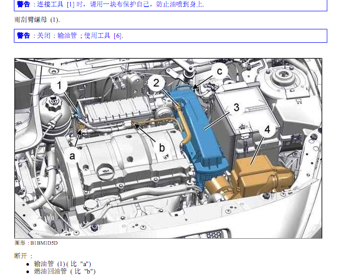 207变速箱线路图