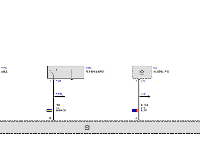 07年宝马325i制动报警开关电路