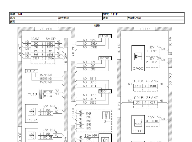 富康冷却系统电路图
