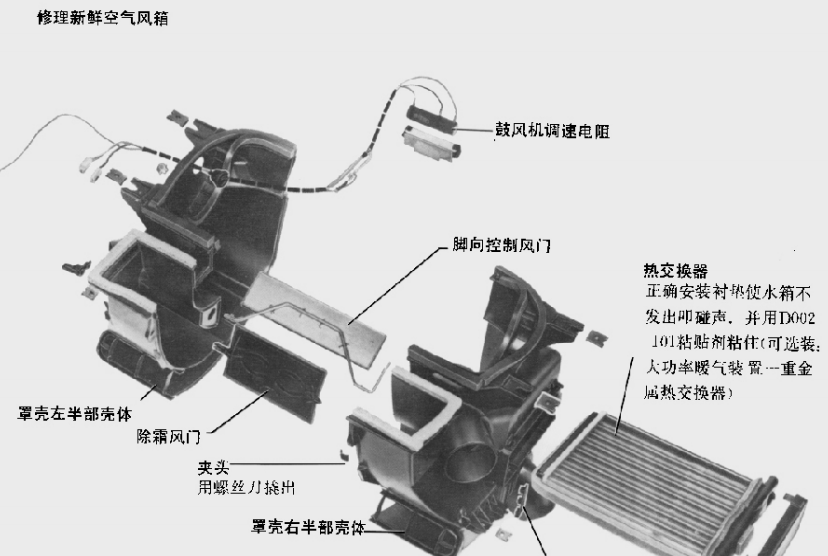 07年 桑塔纳普通型的维修资料
