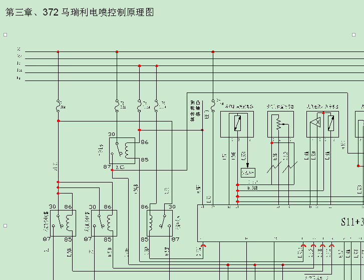 QQ372发动机电路图