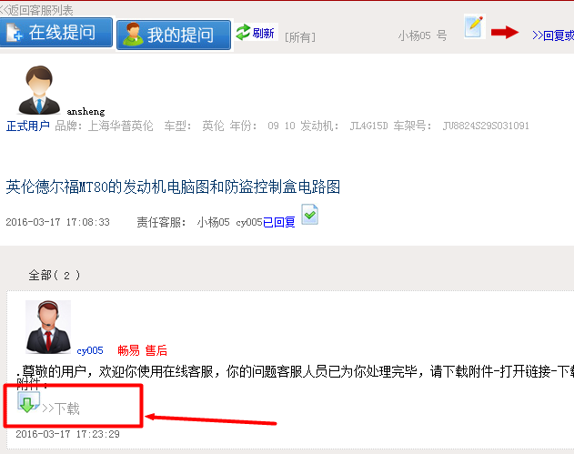 资料下载链接位置