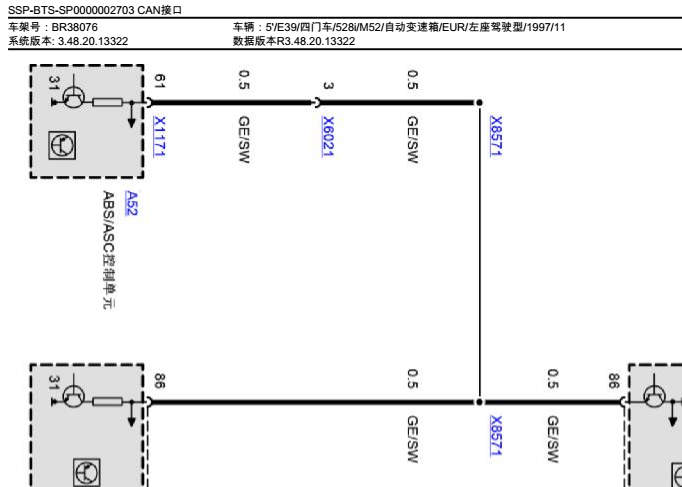宝马528I发动机电路图