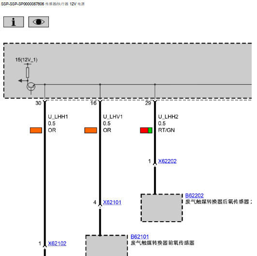 12年宝马F18 氧传感器电路