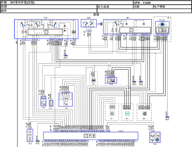 08年标致307 电路图