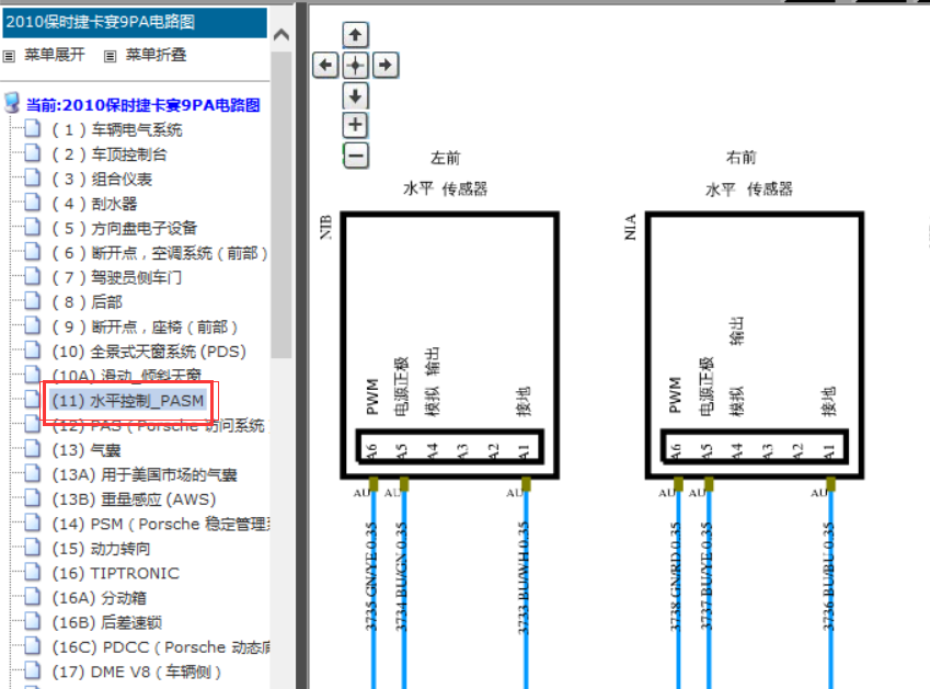 10年卡宴水平空气悬挂气泵电路图