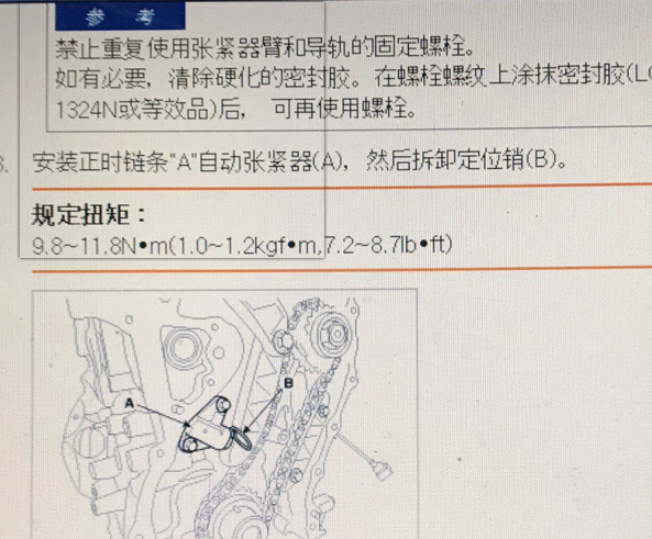 索兰托发动机正时