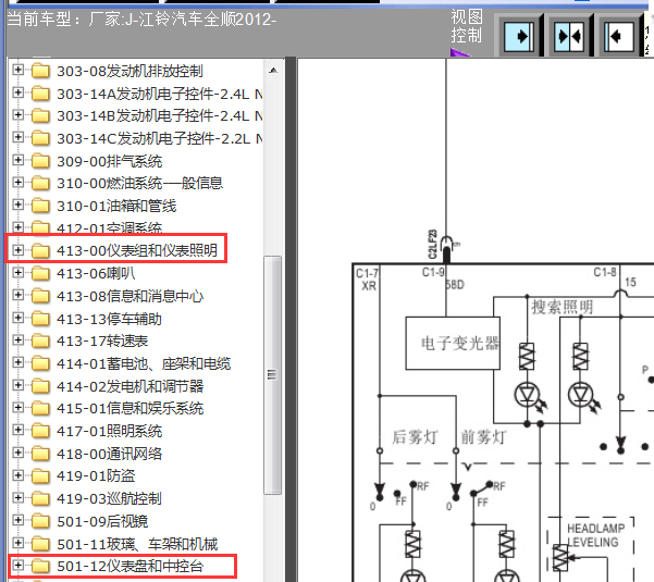 12年江铃全顺仪表电路图