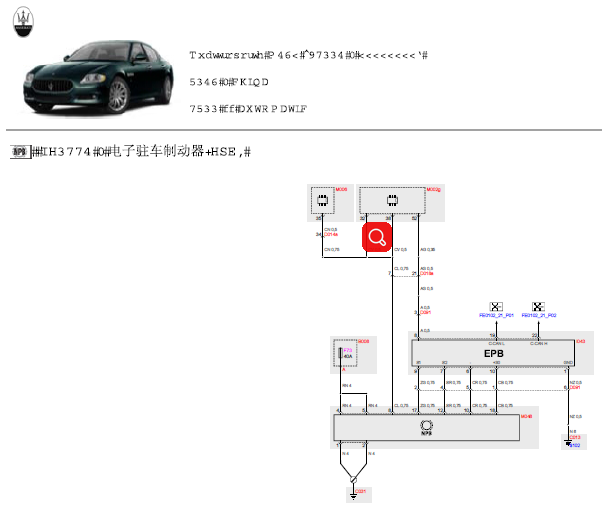 13年总裁ABS线路图