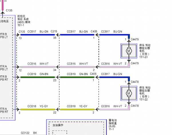 17年福特翼虎制动电路图