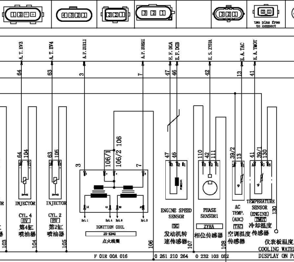 长安之星JL465Q发动机线路图