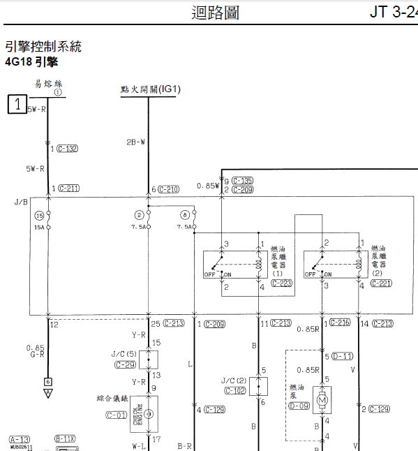 三菱东南蓝瑟4G18发动机电路图