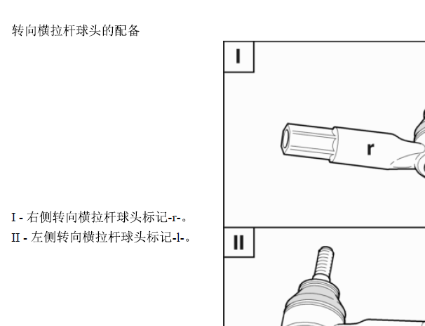 2015年大众朗逸转向系统资料