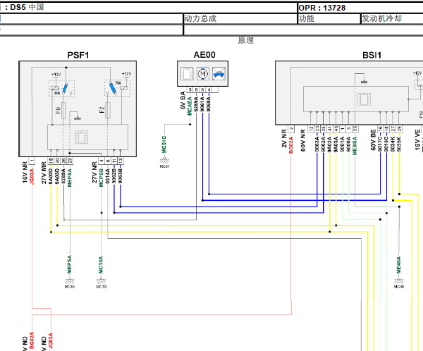 雪铁龙DS51.6T发动机冷却系统电路图