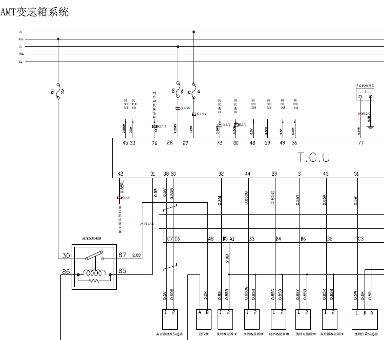 04年奇瑞QQ AMT变速箱电路图
