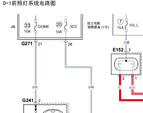 2014年新奥拓灯光电路图