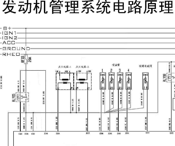 2014年威旺306发动机电路图