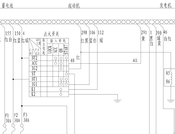 长城哈弗H5起动电路图