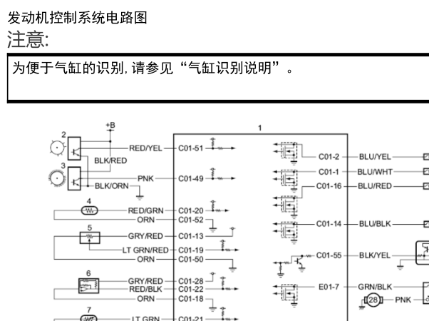 12年新奥拓发动机电路图