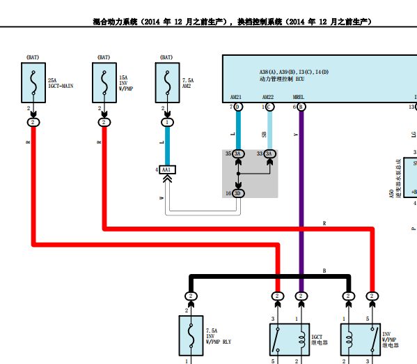 2013年丰田凯美瑞混合动力电路图