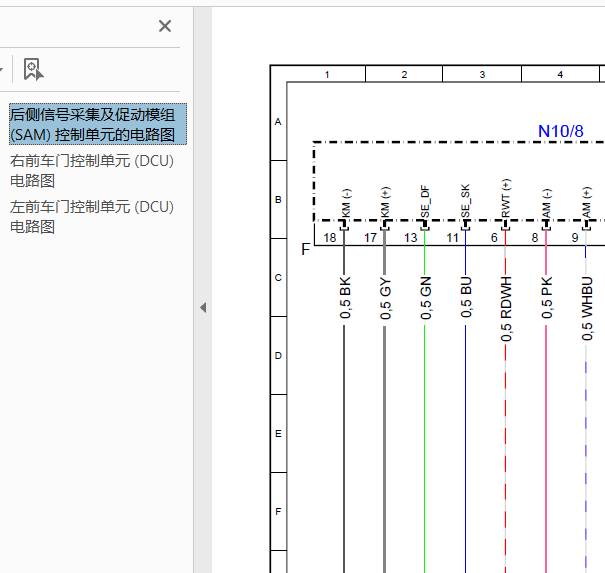 06年奔驰R350门锁线路图