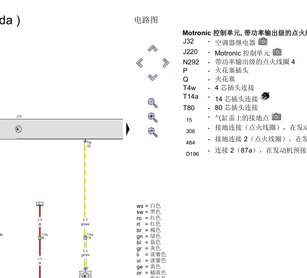 12年大众CPJ发动机线路图