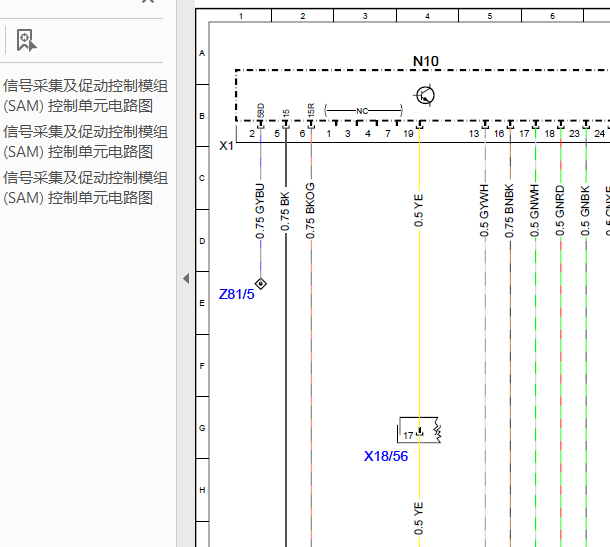 奔驰车身线路图