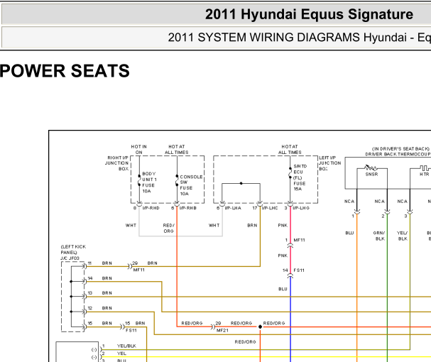 2011年雅士利电动座椅电路图
