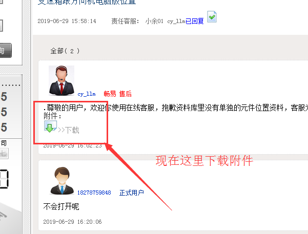 吉普自由光资料