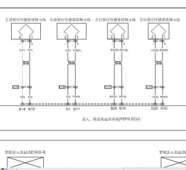 13年红旗H7胎压天线电路图