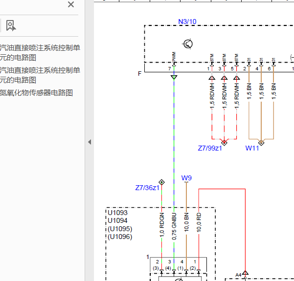 16年奔驰CLA200发动机线路图