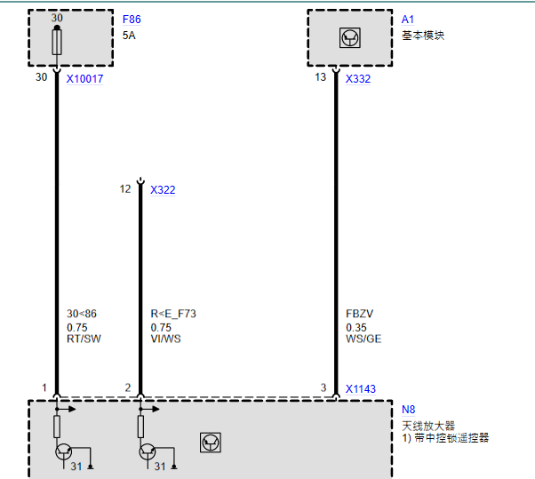 2000年宝马X5遥控器天线电路图