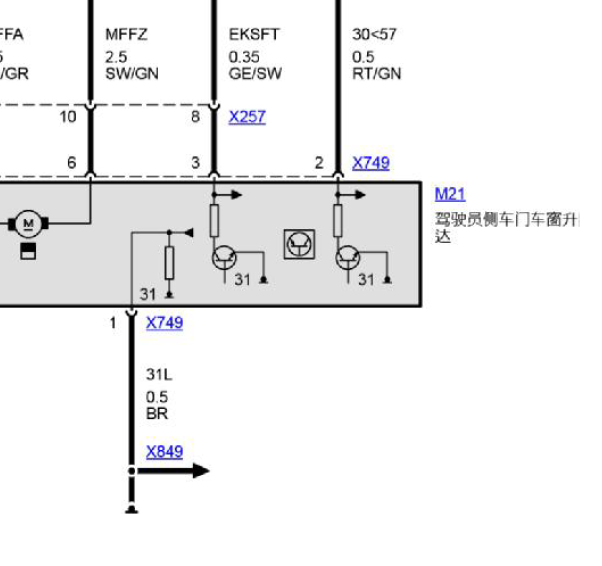 04年宝马X3车窗升降线路图