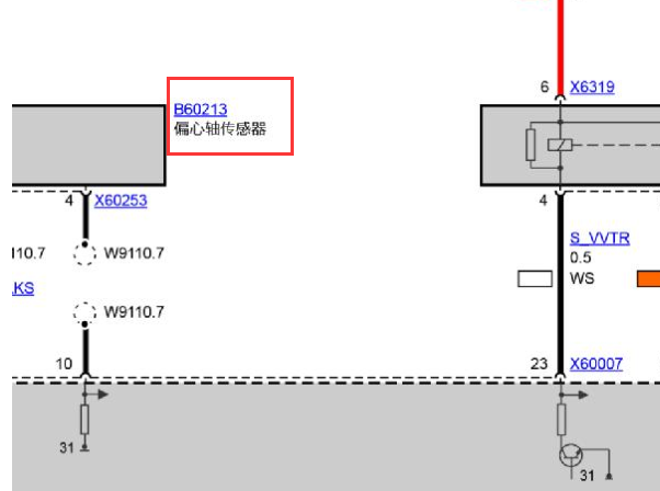 2007年宝马X5DME电子气门控制系统偏心轴传感器线路图