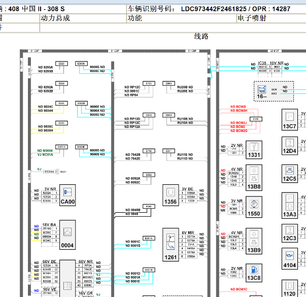 EB2DTSM发动机电路图