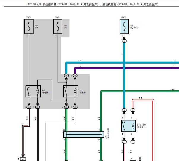 2012年丰田普拉多发动机电路图