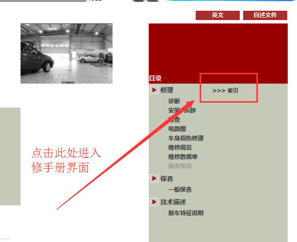 2006-2008年雷克萨斯LS460维修手册