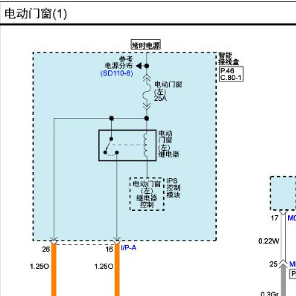 2016年现代名图车窗电路图