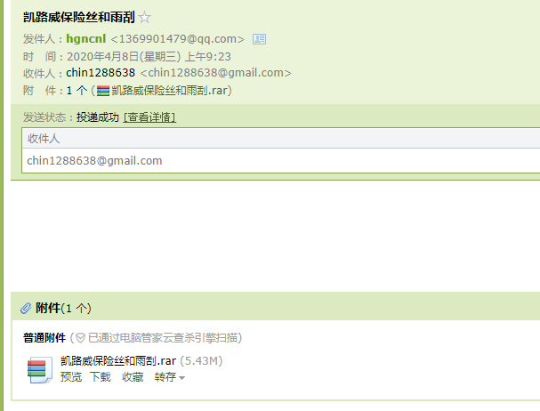 大众凯路威保险丝和雨刮资料