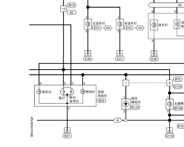 日产骐达倒车灯线路