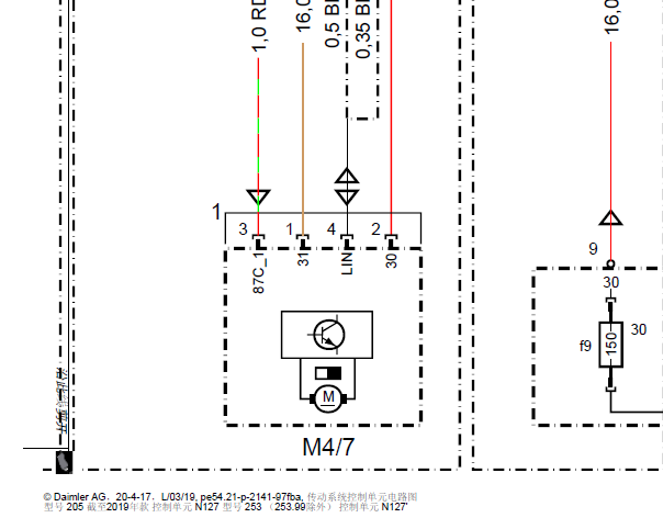 2016年奔驰GLC26O风扇电路图