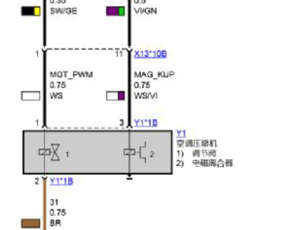 2012年宝马523Li压缩机电路图