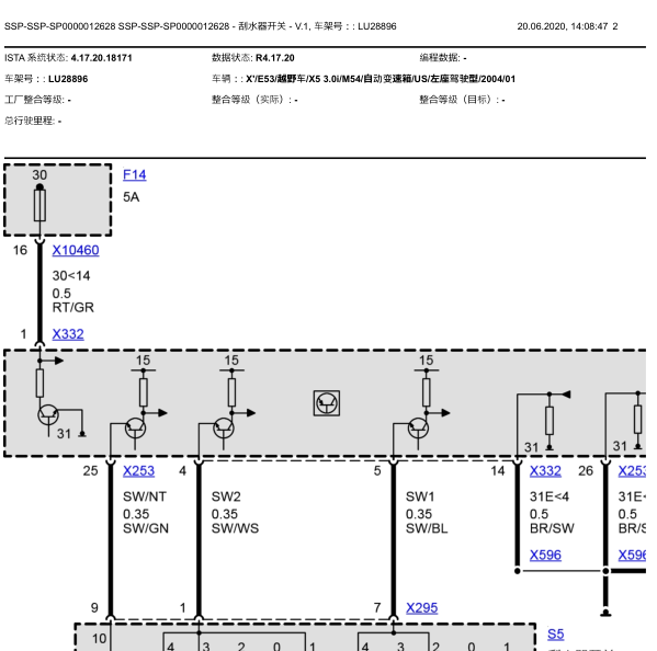 2004年宝马X5雨刮电路图